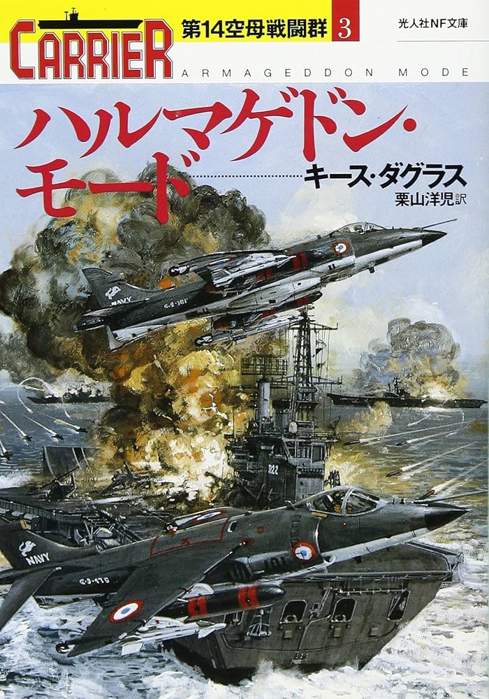 b-23 南方録 影印本全7巻+解説本 セット 淡交社 Amazon.co.jp: 豪華複製版嵯峨本徒然草 上下巻2冊組奥山春枝